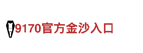 探索环球网页入口的最佳观光旅游企业